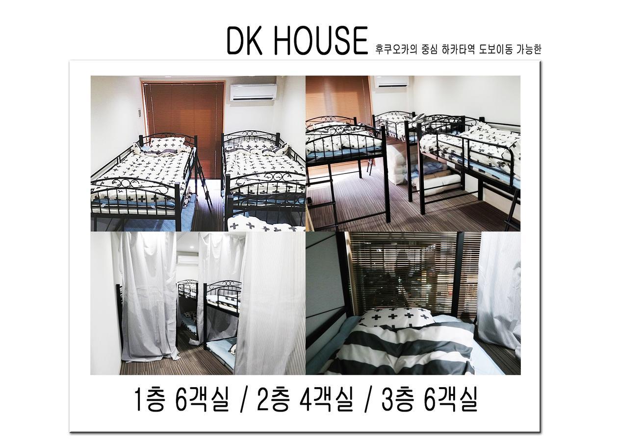 Dk 하우스 호텔 후쿠오카 외부 사진